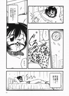 [DASH] Kanchou Shoujo - Enema Girl - page 19