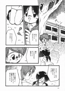 [DASH] Kanchou Shoujo - Enema Girl - page 48