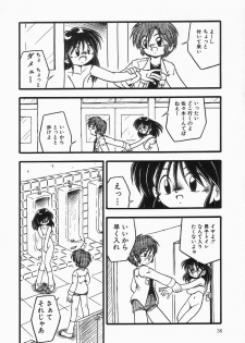 [DASH] Kanchou Shoujo - Enema Girl - page 40