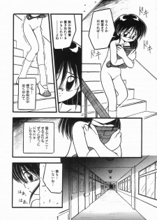 [DASH] Kanchou Shoujo - Enema Girl - page 34