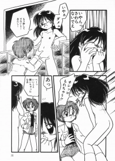 [DASH] Kanchou Shoujo - Enema Girl - page 39