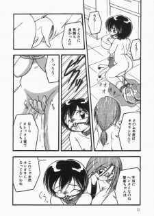 [DASH] Kanchou Shoujo - Enema Girl - page 16