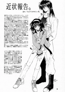 (CR28) [Toko-ya (Kitoen)] Ware wa Kurashi, Saredo Uruwashi 2 (Breath Of Fire IV) - page 19