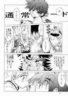 (CR28) [Toko-ya (Kitoen)] Ware wa Kurashi, Saredo Uruwashi 2 (Breath Of Fire IV) - page 5