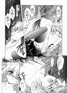 (CR28) [Toko-ya (Kitoen)] Ware wa Kurashi, Saredo Uruwashi 2 (Breath Of Fire IV) - page 12