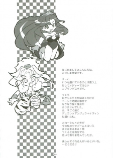 (C68) [Gouriki Hyakkaten (Midzushima Aru)] Berugamotto (Seiken Densetsu 3) - page 3