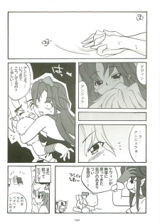 (C68) [Gouriki Hyakkaten (Midzushima Aru)] Berugamotto (Seiken Densetsu 3) - page 15