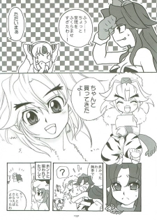 (C68) [Gouriki Hyakkaten (Midzushima Aru)] Berugamotto (Seiken Densetsu 3) - page 9