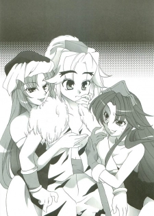 (C68) [Gouriki Hyakkaten (Midzushima Aru)] Berugamotto (Seiken Densetsu 3) - page 10