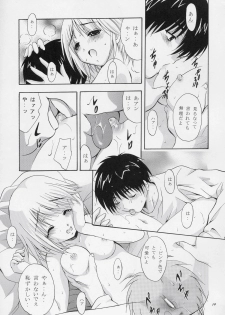 (CR37) [Studio BIG-X (Arino Hiroshi)] MOUSOU THEATER 17 (ToHeart 2) - page 18