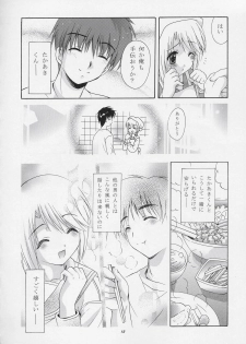 (CR37) [Studio BIG-X (Arino Hiroshi)] MOUSOU THEATER 17 (ToHeart 2) - page 11