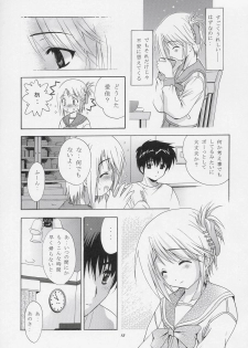 (CR37) [Studio BIG-X (Arino Hiroshi)] MOUSOU THEATER 17 (ToHeart 2) - page 12