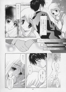 (CR37) [Studio BIG-X (Arino Hiroshi)] MOUSOU THEATER 17 (ToHeart 2) - page 19