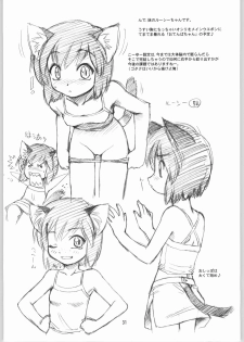 (C64) [Jack-O'-lantern (Ebifly, Neriwasabi)] Niji no Saku Basho (Final Fantasy XI) - page 30