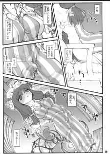 (C72) [CHIRIAKUTA (Yaburebouki Akuta)] Patchouli ~Touhou Shoujo Saiin~ (Touhou Project) - page 28