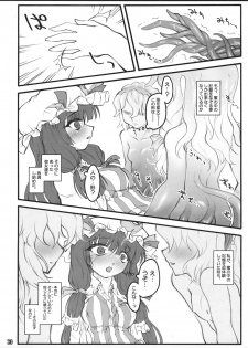 (C72) [CHIRIAKUTA (Yaburebouki Akuta)] Patchouli ~Touhou Shoujo Saiin~ (Touhou Project) - page 29