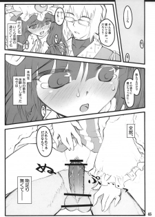 (C72) [CHIRIAKUTA (Yaburebouki Akuta)] Patchouli ~Touhou Shoujo Saiin~ (Touhou Project) - page 44