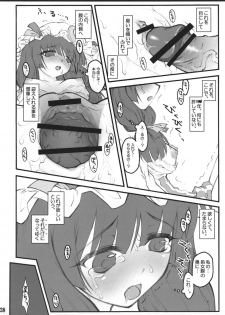 (C72) [CHIRIAKUTA (Yaburebouki Akuta)] Patchouli ~Touhou Shoujo Saiin~ (Touhou Project) - page 37