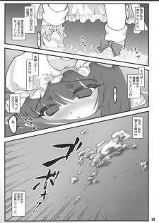 (C72) [CHIRIAKUTA (Yaburebouki Akuta)] Patchouli ~Touhou Shoujo Saiin~ (Touhou Project) - page 18