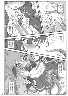 (C72) [CHIRIAKUTA (Yaburebouki Akuta)] Patchouli ~Touhou Shoujo Saiin~ (Touhou Project) - page 25