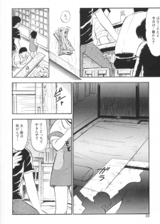[Deep Purple'72] Ganbari Otome - page 15