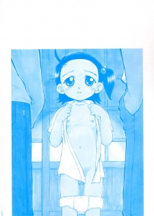 [Deep Purple'72] Ganbari Otome - page 6