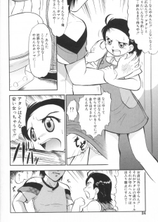 [Deep Purple'72] Ganbari Otome - page 29