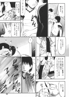 [Deep Purple'72] Ganbari Otome - page 38