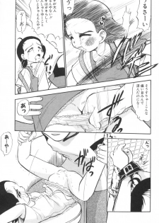 [Deep Purple'72] Ganbari Otome - page 30