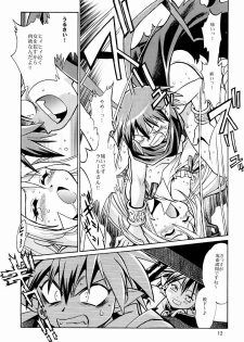 (C65) [Studio Katsudon (Manabe Jouji)] Disgaea Makai Oujo (Makai Senki Disgaea) - page 11