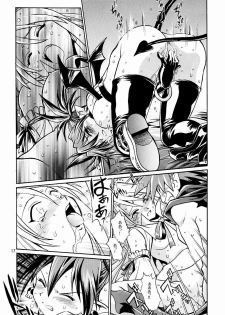 (C65) [Studio Katsudon (Manabe Jouji)] Disgaea Makai Oujo (Makai Senki Disgaea) - page 16