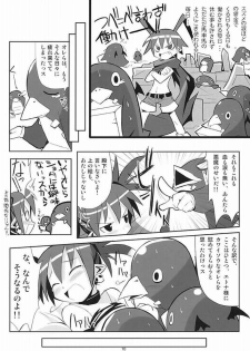 (C66) [MECHANICAL PENCIL (Shibe Chou, Chasaracha)] Petanko Bon.+ (Disgaea) - page 5