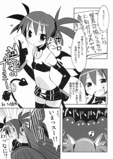 (C66) [MECHANICAL PENCIL (Shibe Chou, Chasaracha)] Petanko Bon.+ (Disgaea) - page 2