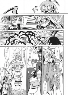 (C66) [MECHANICAL PENCIL (Shibe Chou, Chasaracha)] Petanko Bon.+ (Disgaea) - page 18