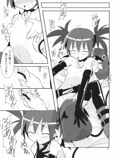 (C66) [MECHANICAL PENCIL (Shibe Chou, Chasaracha)] Petanko Bon.+ (Disgaea) - page 6