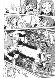 (C66) [MECHANICAL PENCIL (Shibe Chou, Chasaracha)] Petanko Bon.+ (Disgaea) - page 29