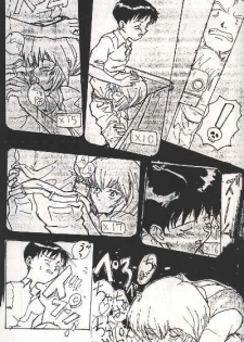 Shinji, Seikou - Neon Genesis Evangelion; Last Episode - Shinji vs Rei - page 5