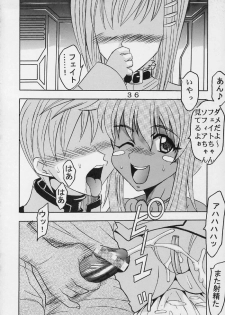 [St Rio] Private Action vol 2 (Star Ocean) - page 37