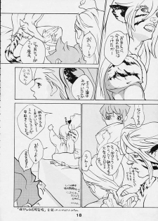 Boy's Life - Breath of Fire - Doujin - page 17