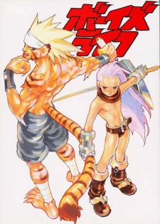 Boy's Life - Breath of Fire - Doujin