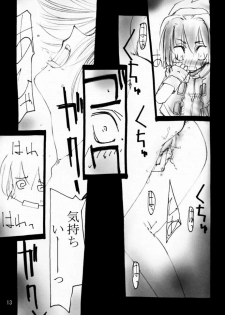 (CR29) [Yuuhodou (TekuTeku)] Momomomo Yuusha. (Boku to Maou) - page 12