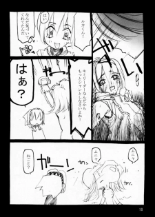 (CR29) [Yuuhodou (TekuTeku)] Momomomo Yuusha. (Boku to Maou) - page 17