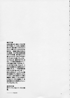 (CR30) [Toko-ya (Kitoen)] Ryuu no Me no Fuukei (Breath Of Fire) - page 20
