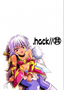 (CR33) [Studio Katsudon (Manabe Jouji)] .hack//extra (.hack//Tasogare No Udewa Densetsu) [English] - page 22