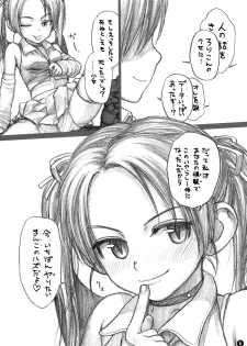 (C73) [Mieow (Rustle)] ~(^-^)~ .exe - page 6