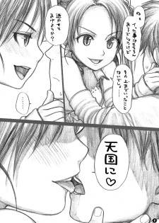 (C73) [Mieow (Rustle)] ~(^-^)~ .exe - page 8