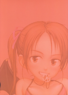 (C73) [Mieow (Rustle)] ~(^-^)~ .exe - page 2
