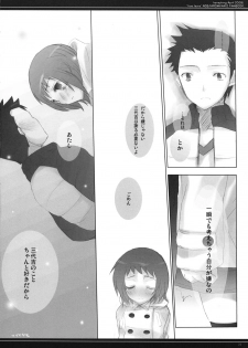 (COMIC1☆2) [honeyking (Mitsu King)] Our Favorite Seasons (True Tears) - page 21