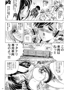 (C65) [Kawaraya Honpo (Kawaraya A-ta)] Hana - Maki no Nana - Hibana (Dead or Alive, Final Fantasy VII, Street Fighter) - page 28