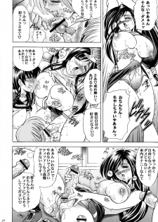 (C65) [Kawaraya Honpo (Kawaraya A-ta)] Hana - Maki no Nana - Hibana (Dead or Alive, Final Fantasy VII, Street Fighter) - page 32